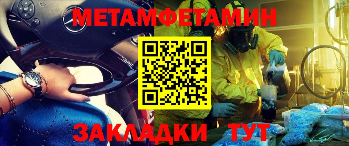 АМФ  Вход с VPN  Пыть-Ях  Amphetamine Розовый 