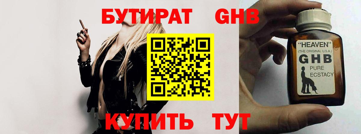 Мефедрон Пыть-Ях