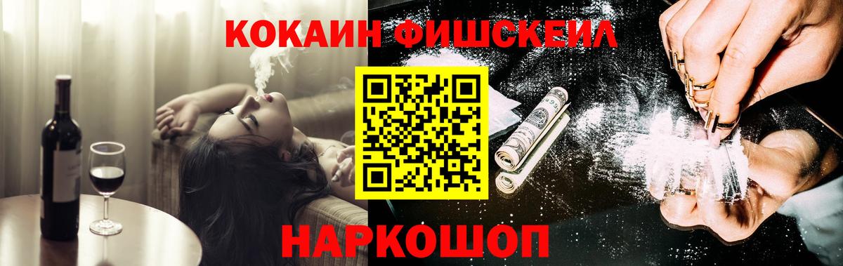 COCAIN Колумбийский  Cocaine  Пыть-Ях  Вход с VPN 