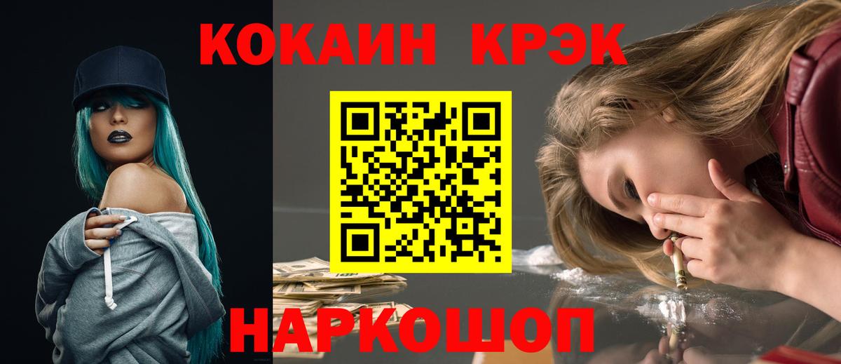КОКАИН 98% Пыть-Ях