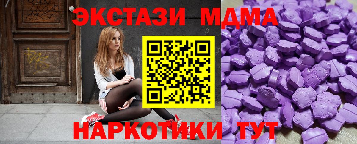 ГАШ  ЭКСТАЗИ  Гашиш  Пыть-Ях  Меф кристаллы  Конопля  Вход с VPN  Кокаин 