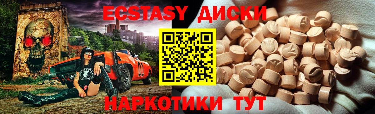 Ecstasy 300 mg Пыть-Ях