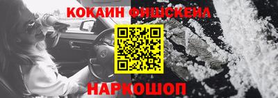 бошки Партизанск