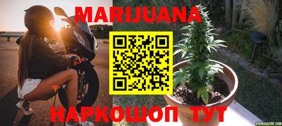 бошки Партизанск
