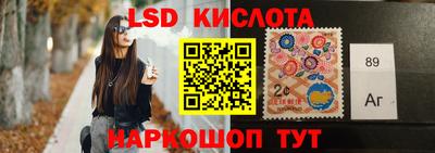 синтетический гашиш Пенза
