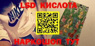 синтетический гашиш Пенза