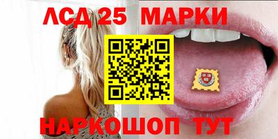 бошки Партизанск