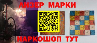 синтетический гашиш Пенза