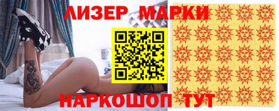 синтетический гашиш Пенза