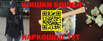 бошки Партизанск