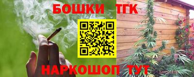 синтетический гашиш Пенза