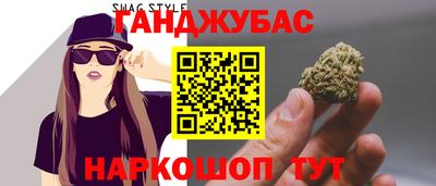 бошки Партизанск