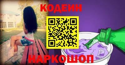 синтетический гашиш Пенза