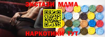 синтетический гашиш Пенза