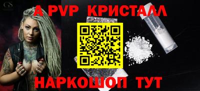 бошки Партизанск