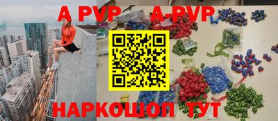 синтетический гашиш Пенза