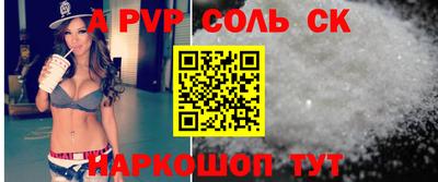 бошки Партизанск
