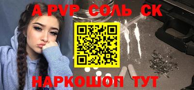 бошки Партизанск