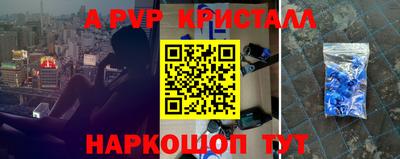 бошки Партизанск