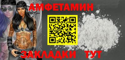 синтетический гашиш Пенза