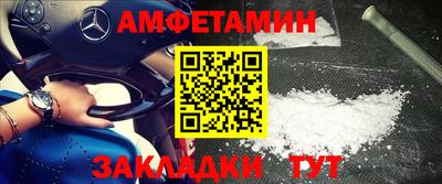 синтетический гашиш Пенза