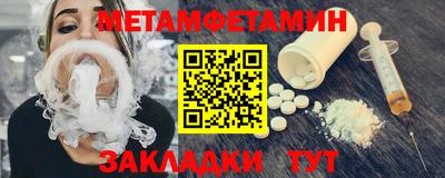 бошки Партизанск