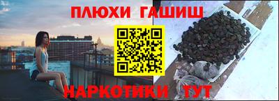 PSILOCYBIN Первоуральск