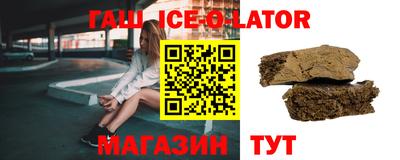 бошки Партизанск