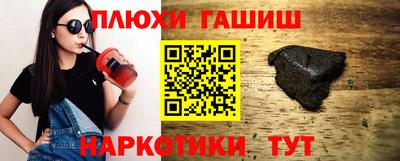 бошки Партизанск