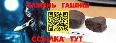 бошки Партизанск