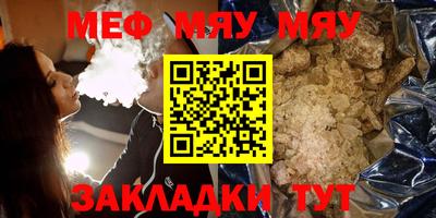 синтетический гашиш Пенза