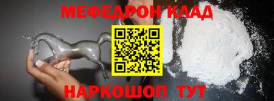 бошки Партизанск