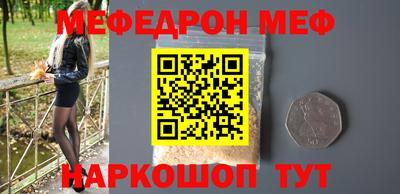 синтетический гашиш Пенза