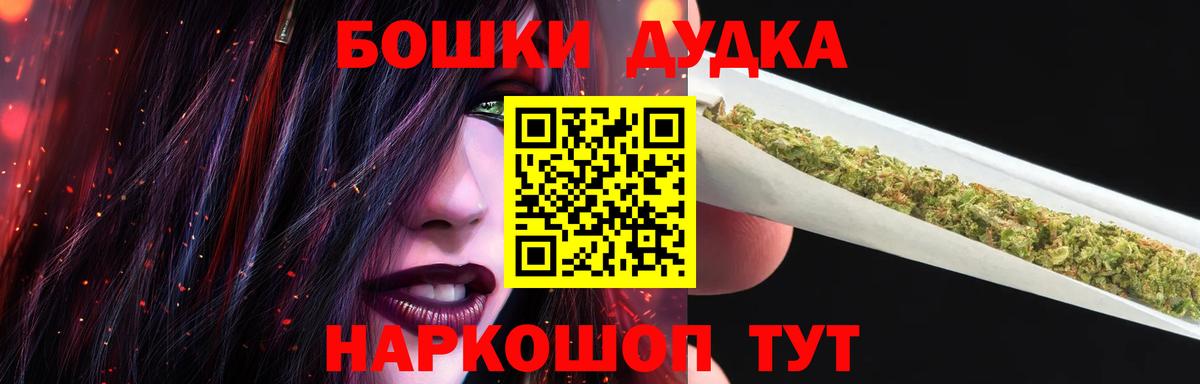 МАРИХУАНА марихуана  Марихуана White Widow  Пыть-Ях  Вход с VPN  Каннабис SATIVA & INDICA  Канабис White Widow 