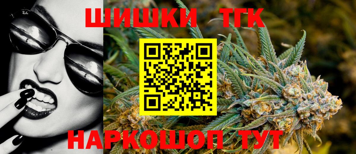 Каннабис SATIVA & INDICA Пыть-Ях
